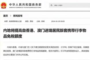 半岛游戏官方下载软件网站截图0